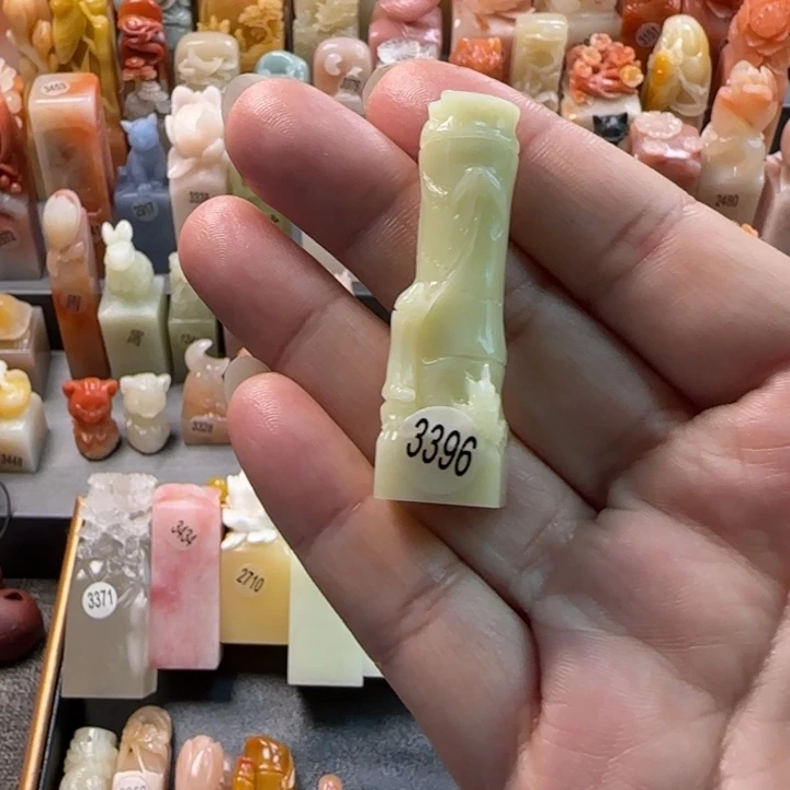 昌化石印石灵*1.4厘米包刻字