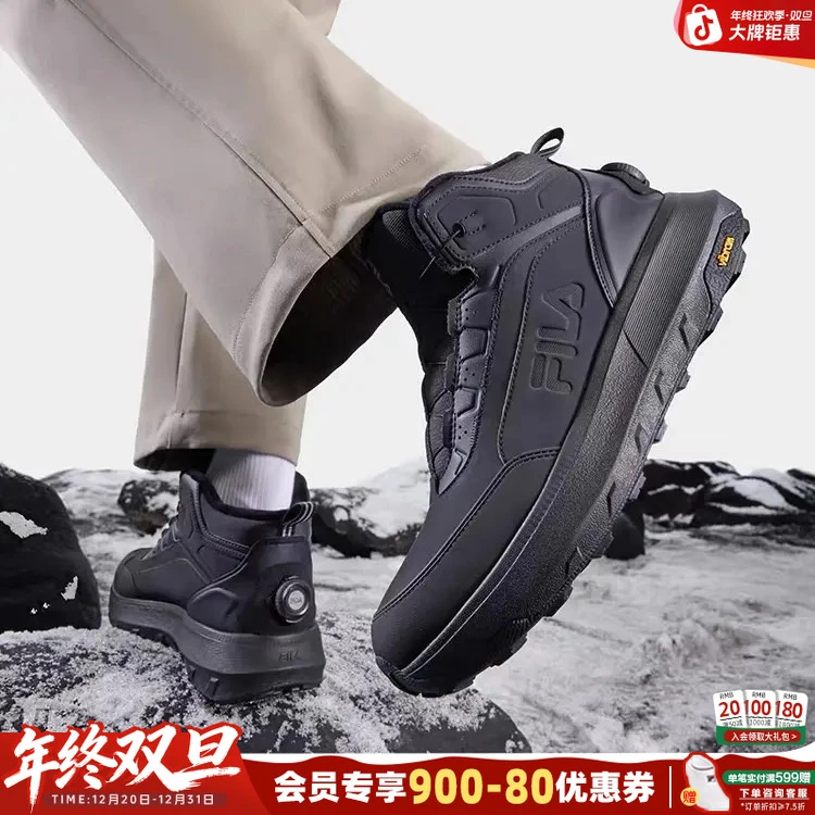 FILA/斐乐【保暖加绒探险家3代】冬男士防滑高帮运动鞋 A12M541224F