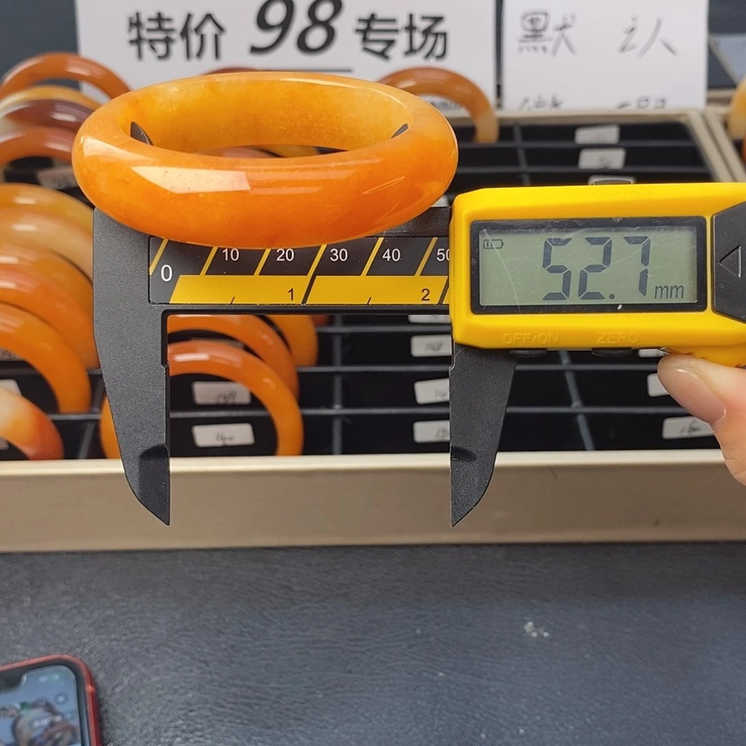 未镶嵌石英质玉（黄龙玉）手镯142号