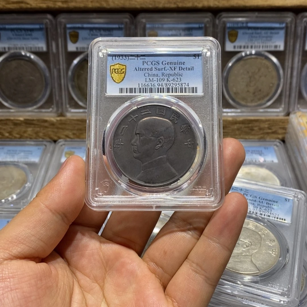 银孤**掷22年船洋5874，银元