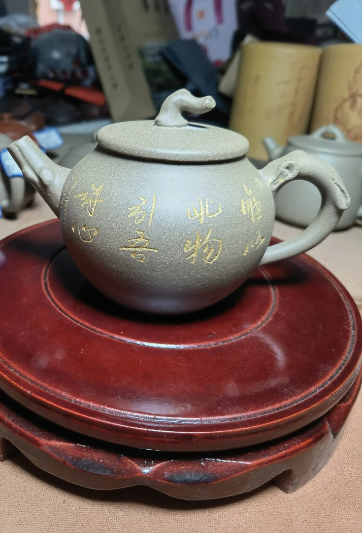 南瓜壶-260cc（H0052）天青