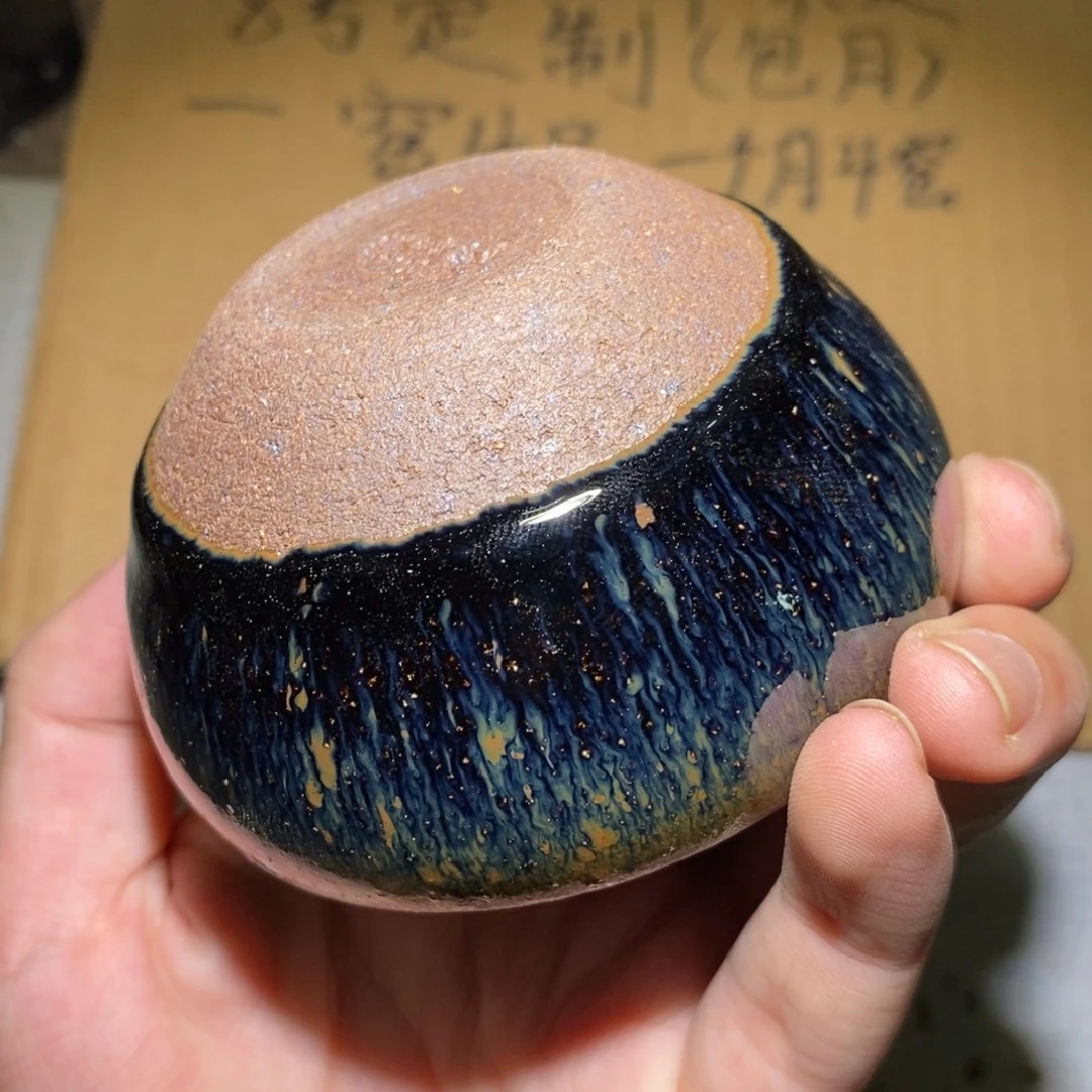 茶盏37 崇溪堂龙窑柴烧建盏x