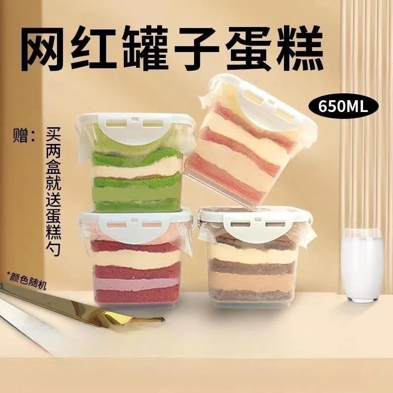 【顺丰冷链 】食味熊千层蛋糕650ml奶酪罐子蛋糕手工千层稀奶油