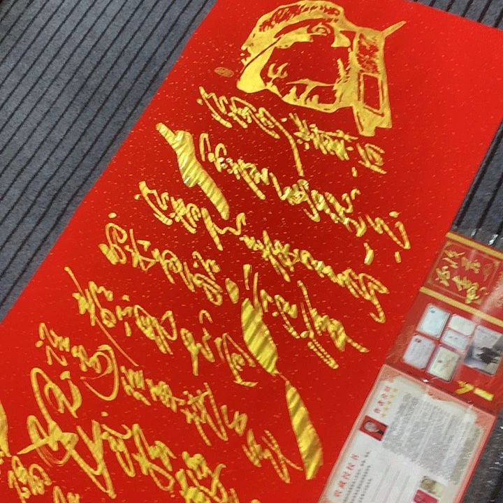 书法冯伟老师红北戴河头像