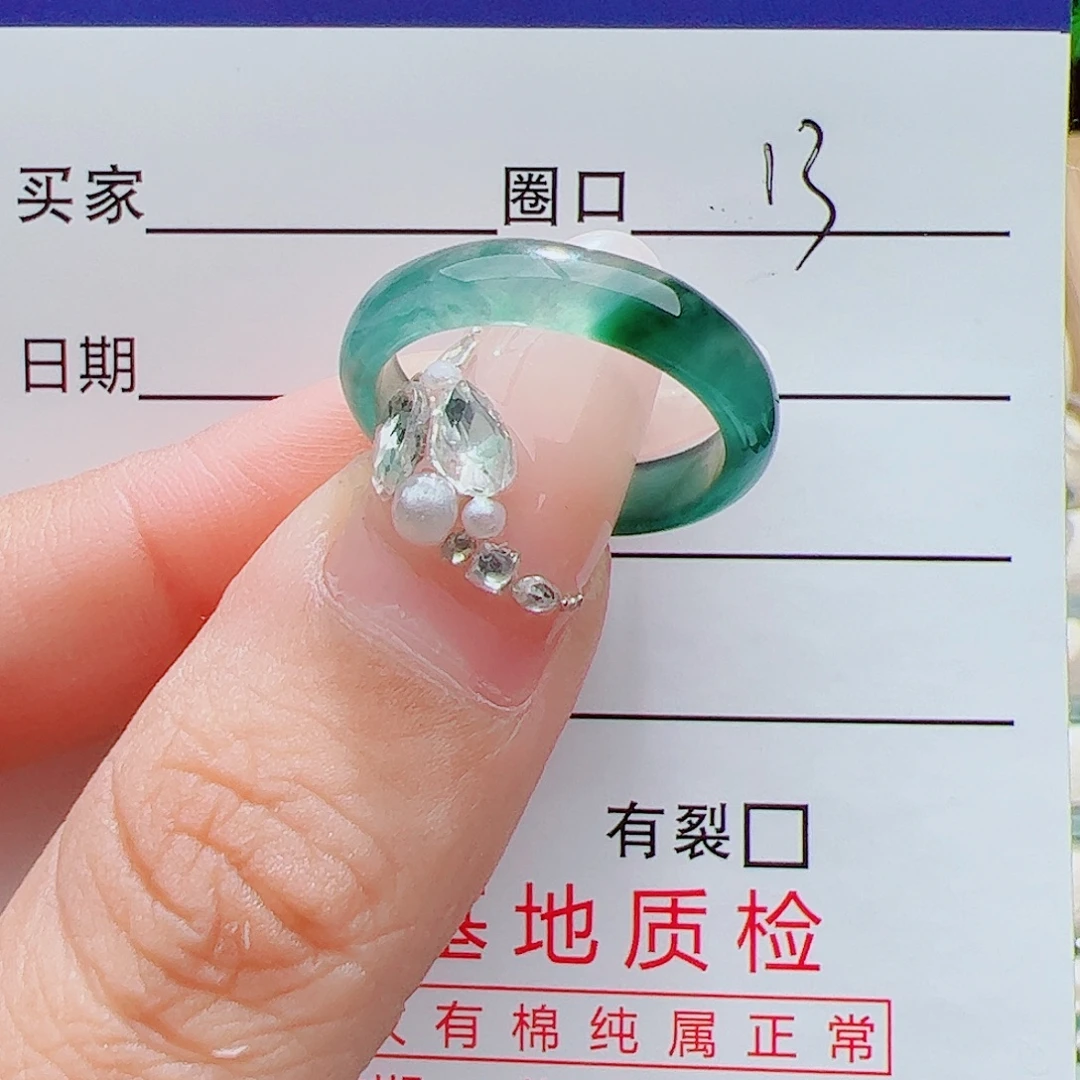 未镶嵌戒指翡翠天然