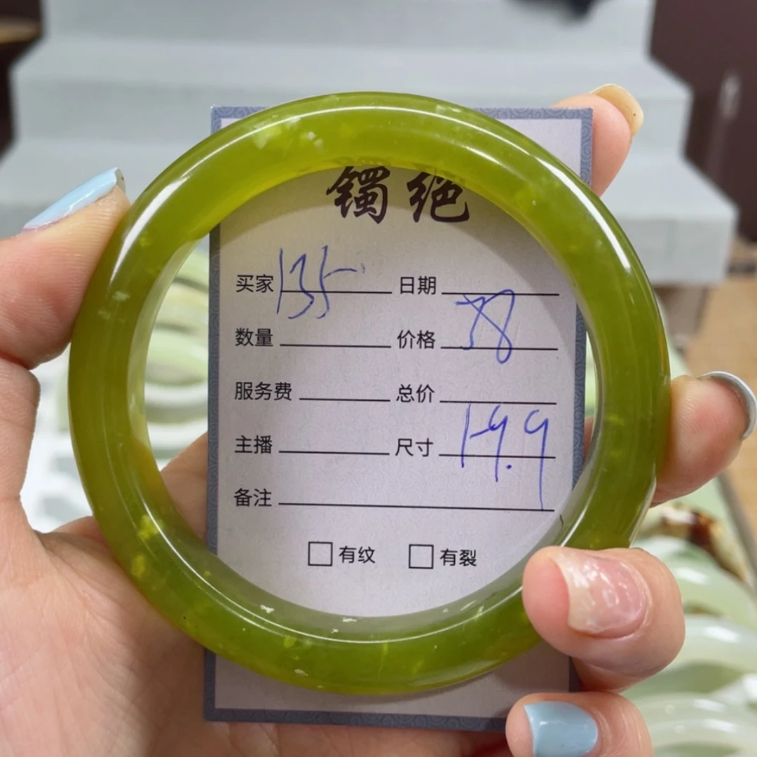 【闪购商品】蛇纹石玉手镯未镶嵌