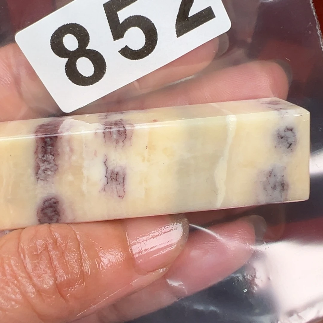 老挝石印石P**o老挝石