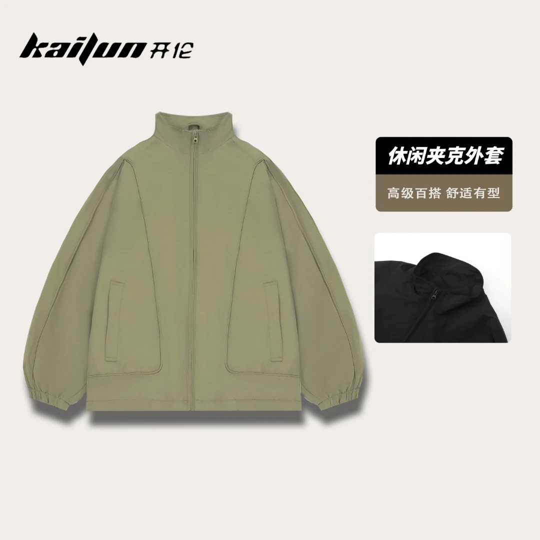 【开伦精选】开伦J205001春季新款夹克外套