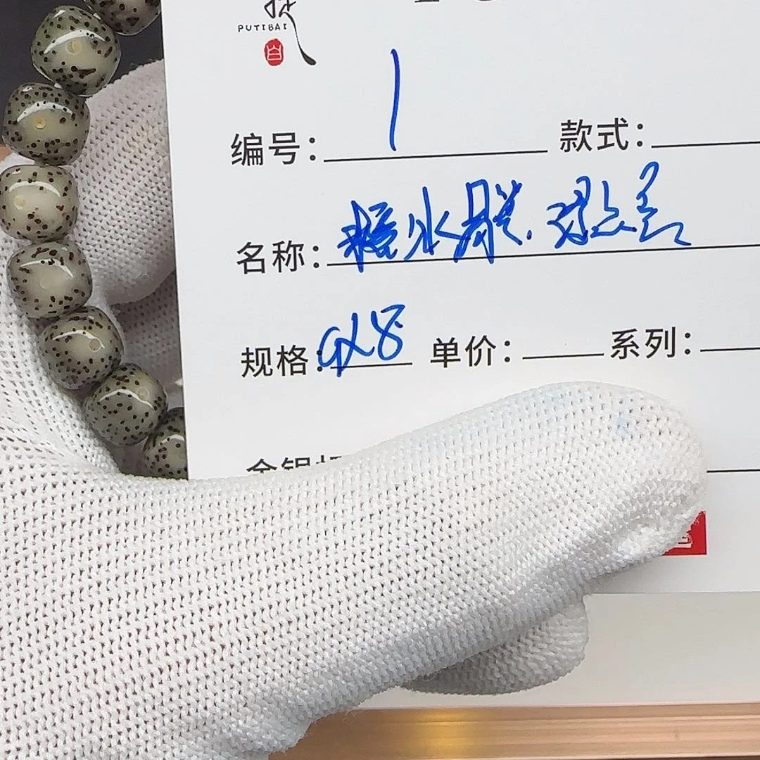 星月菩提手串星月