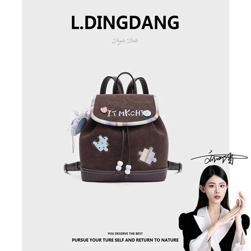 【刘叮当甄选】2025新款时尚百搭双肩背包