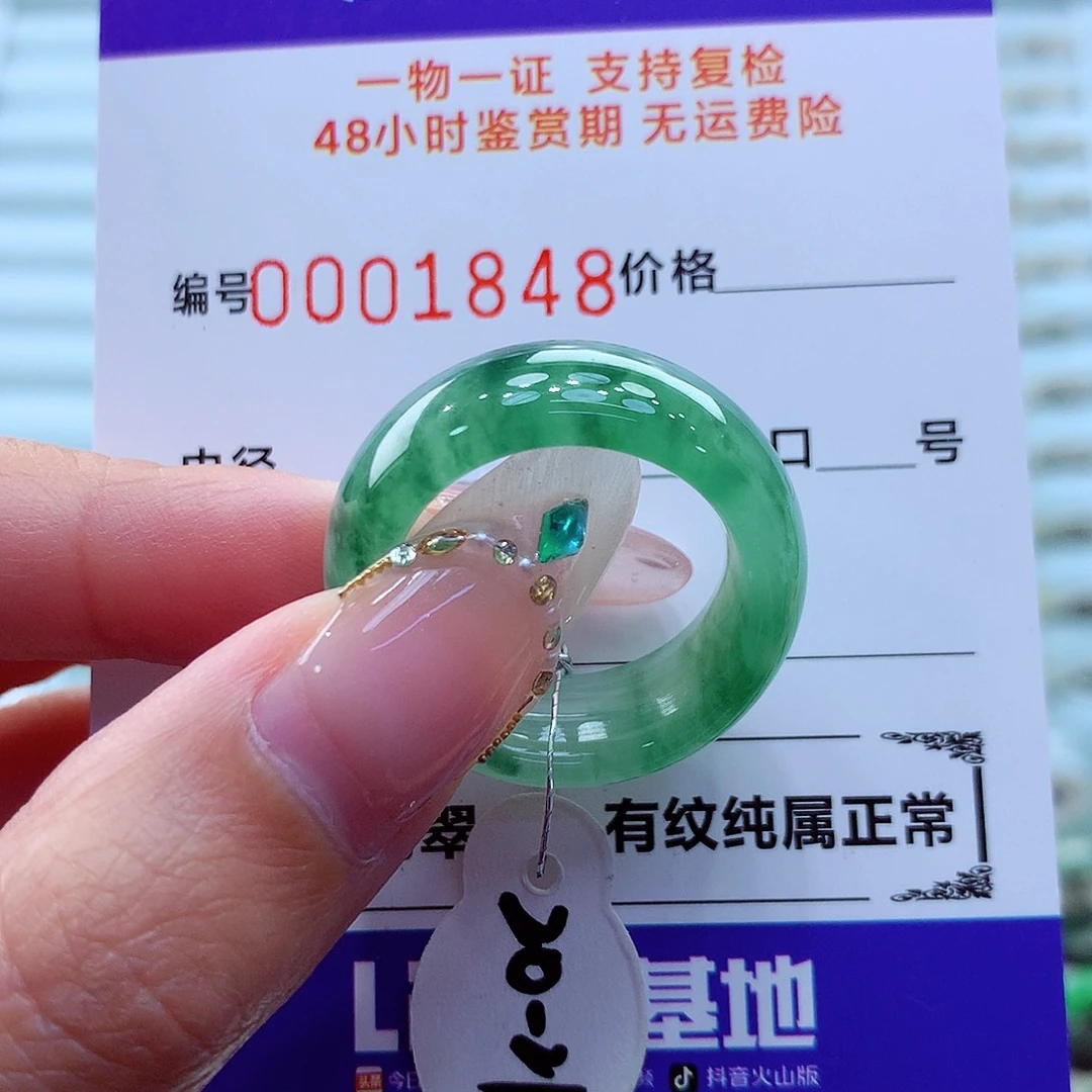 未镶嵌戒指翡翠翡翠