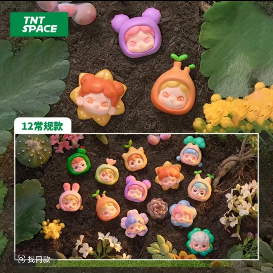 【荔枝拆盒】TNT植物研究所萌粒系列盲盒潮玩手办