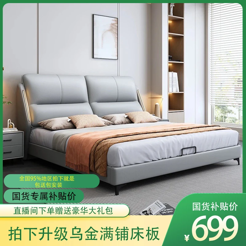 619T#智能灯带主卧大床双人床软包床实木框架厂家直发简约
