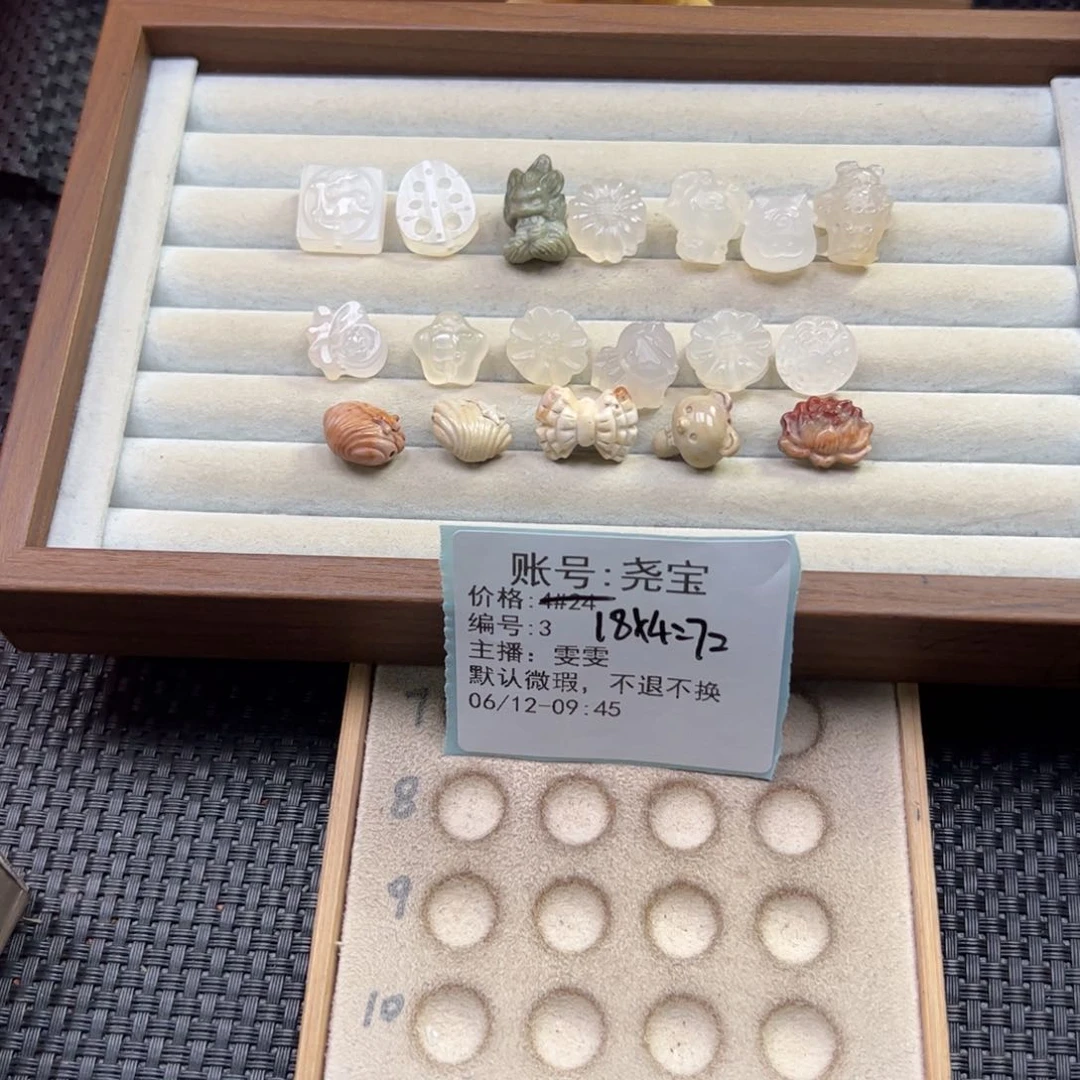 石英质玉未镶嵌珠宝半成品尧*