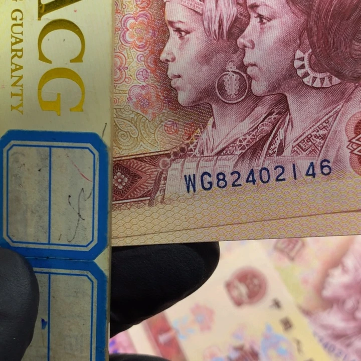为***毛801至尊红金龙金鼻子3张绝品