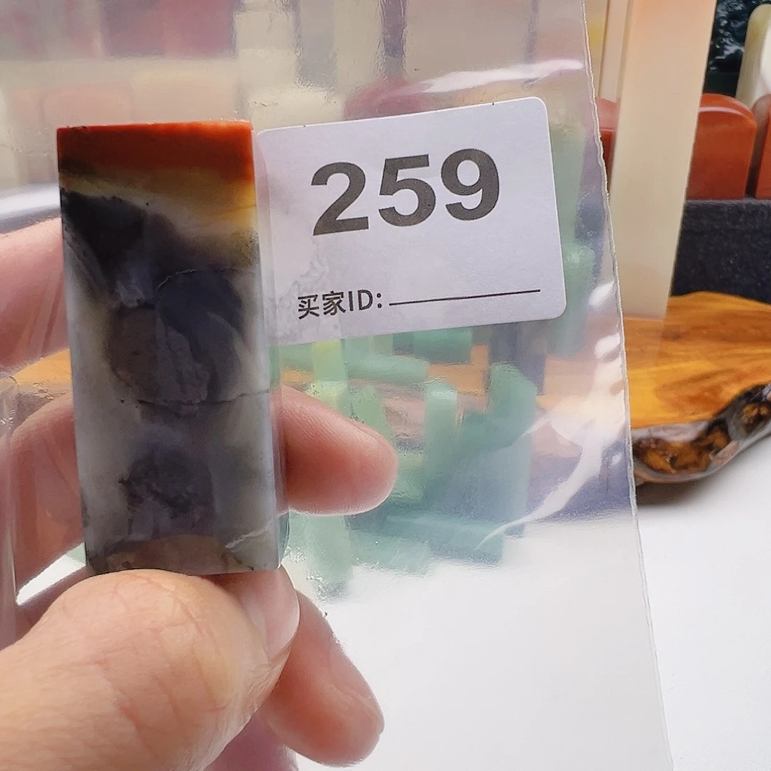 静***斋老挝石老挝精品259