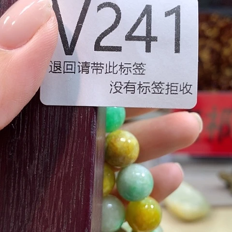 大叶紫檀（黑酸枝木类）241