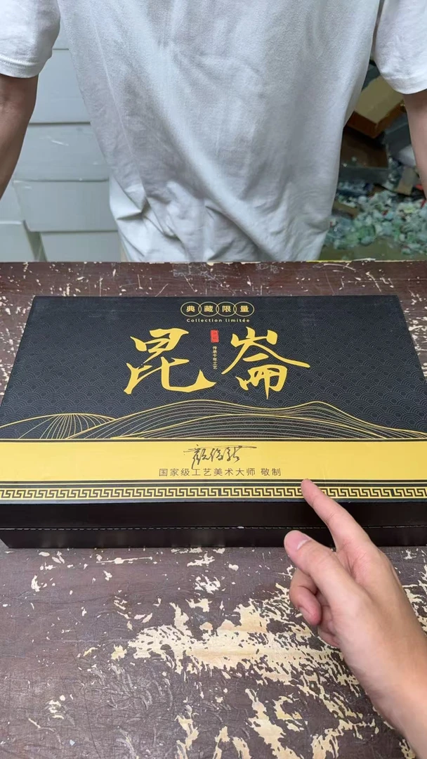 【闪购商品】昆仑高端礼盒紫砂变色茶具套组汉瓦壶主人杯@@@@@