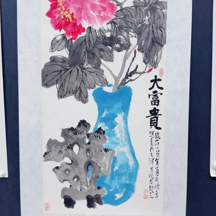国画我现在不知道你怎么知道