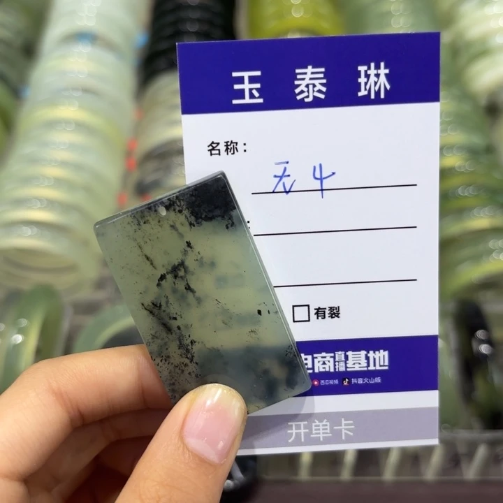 岫玉未镶嵌手镯天然