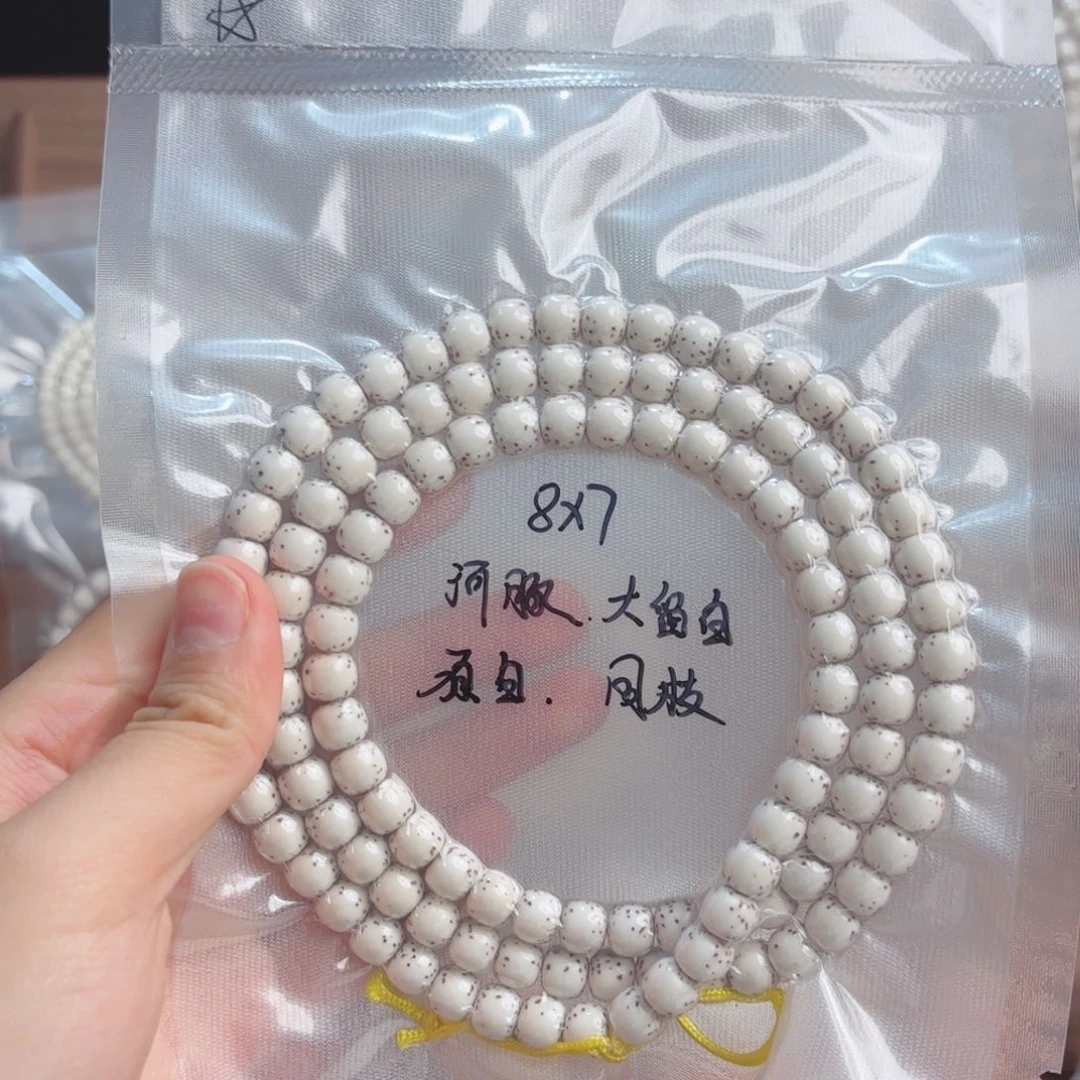 啊***呃吊坠星月菩提海南