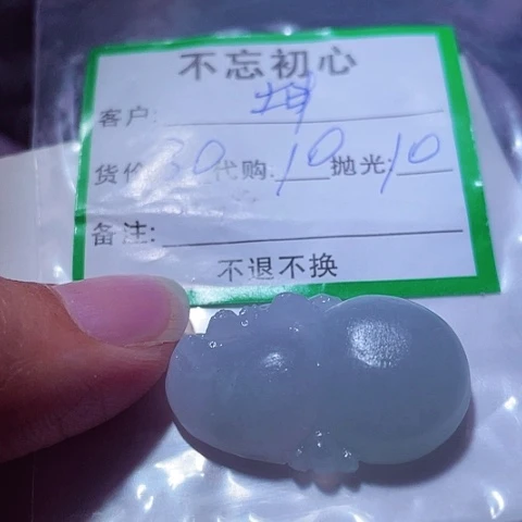 坤***颖翡翠未镶嵌颈饰缅甸