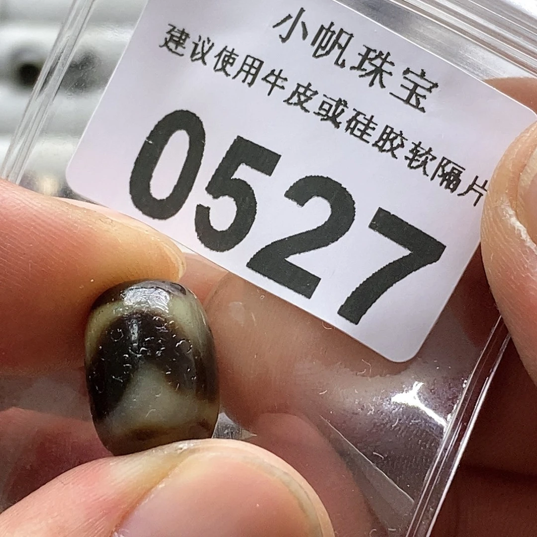 玛瑙/玉髓玛瑙0527未镶嵌