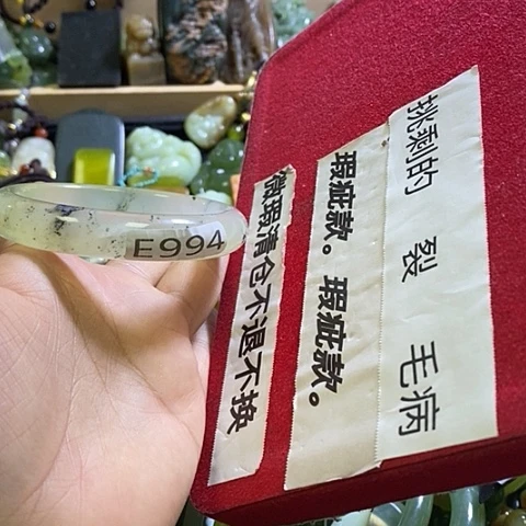 岫玉未镶嵌手镯58口径