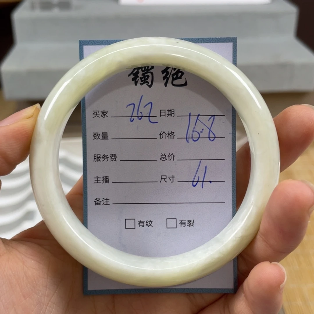 【闪购商品】蛇纹石玉未镶嵌手镯