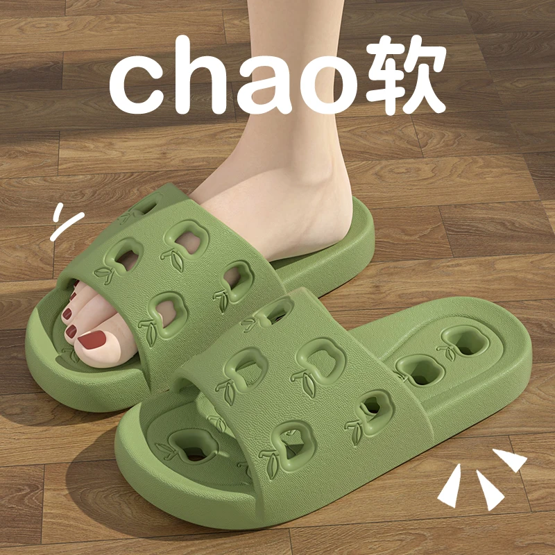 EVA防滑不臭脚镂空漏水速干踩屎感凉拖鞋男士女款洗澡居家拖鞋女