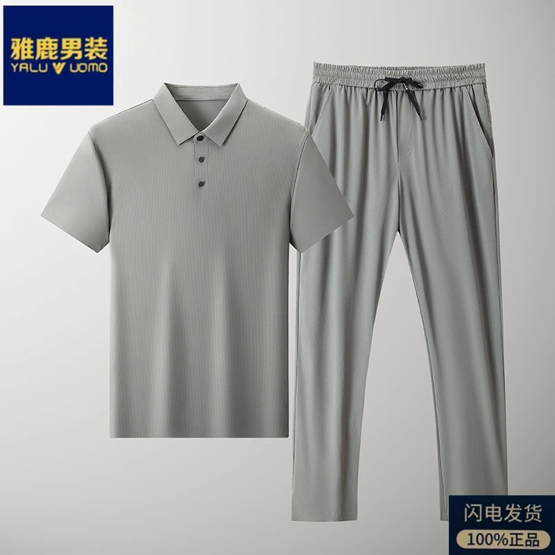 雅鹿男装透气中老年爸爸装POLO衫速干翻领薄款冰丝大码男套装中年