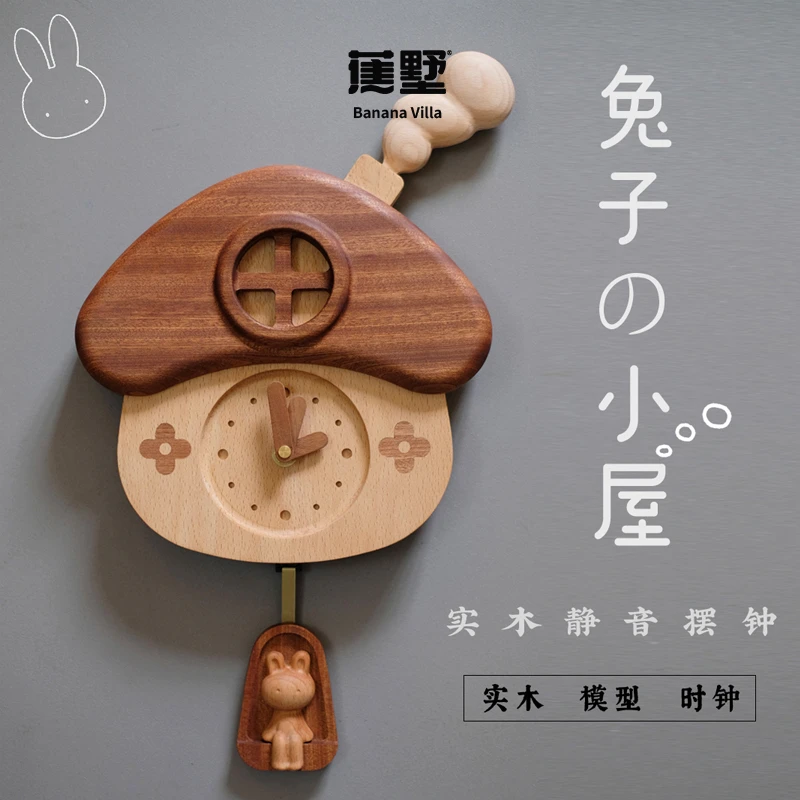 兔子小屋挂钟时钟创意大气钟表挂钟客厅电视背景墙钟表创意饰品