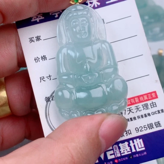 翡翠18K金镶嵌吊坠(不含链)缅甸天然翡翠A货