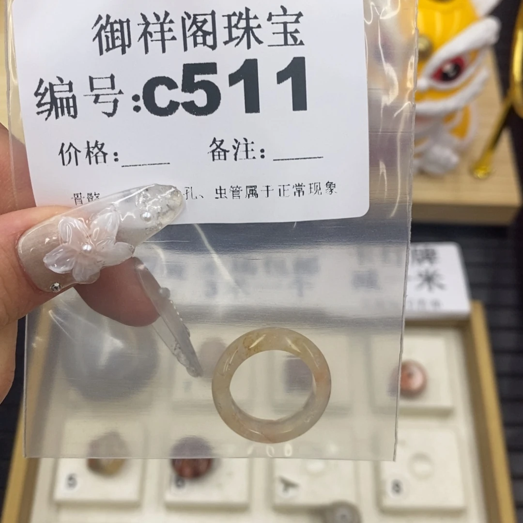 硅化珊瑚（珊瑚玉）珊瑚玉未镶嵌夕*