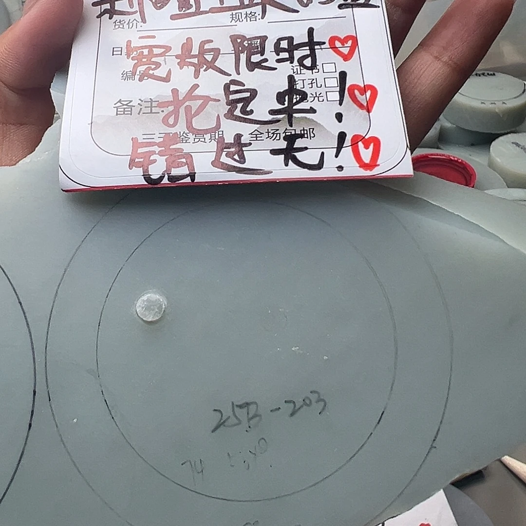 定制和田玉未镶嵌和田玉手把件