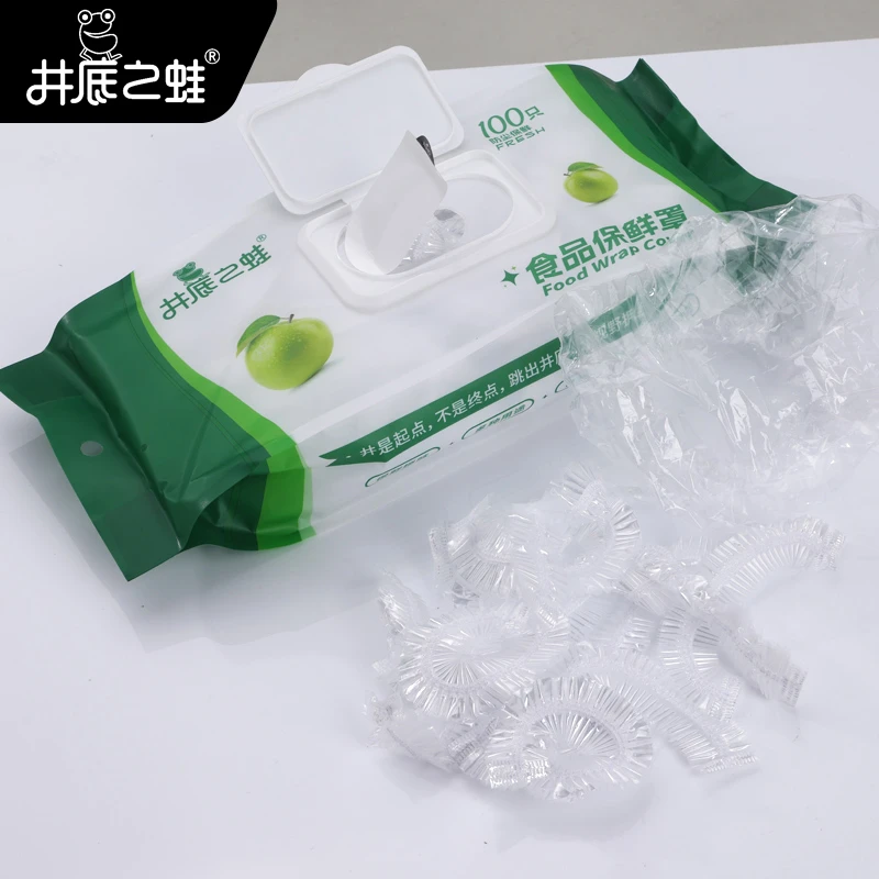 食品级保鲜罩100只