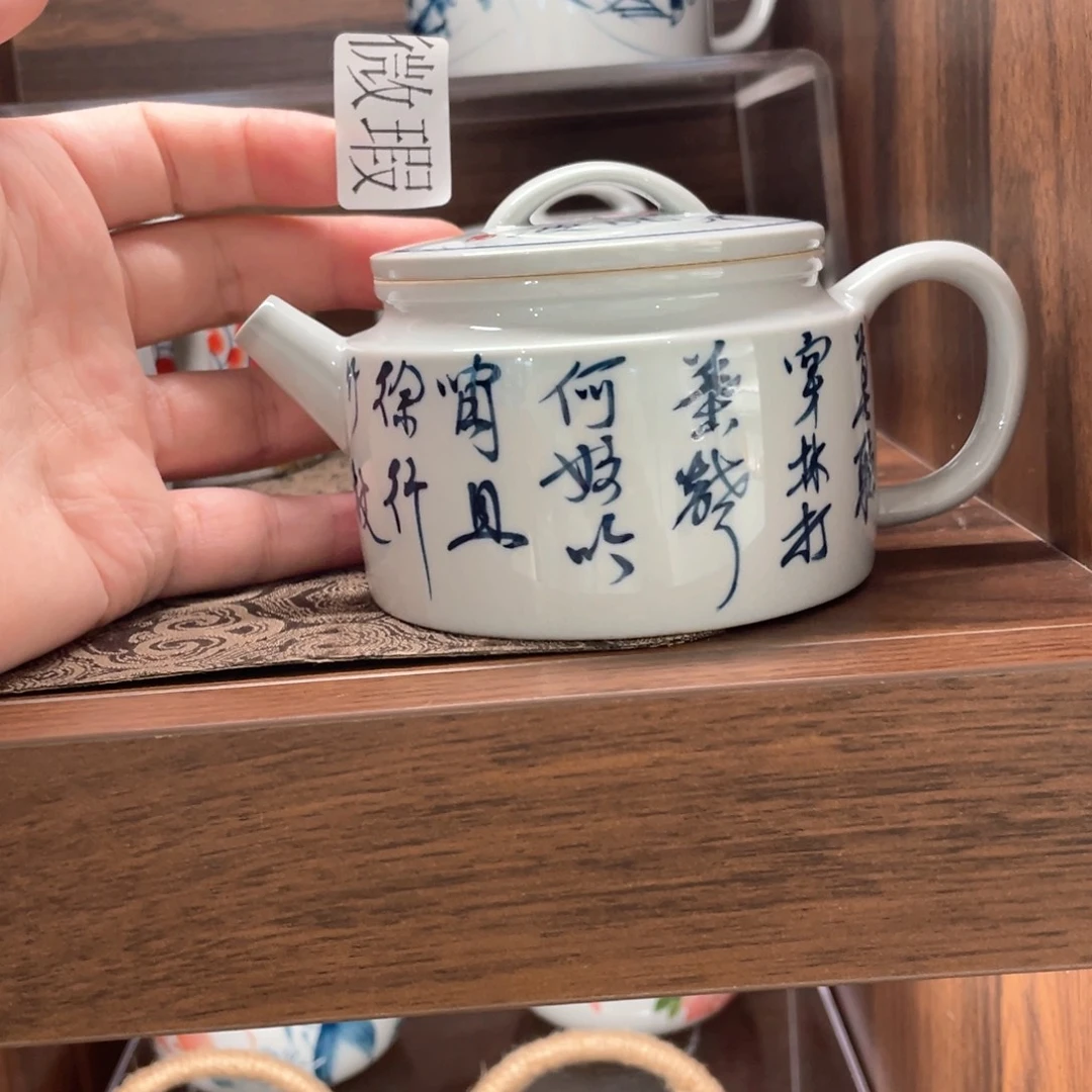 釉下手绘茶具微瑕