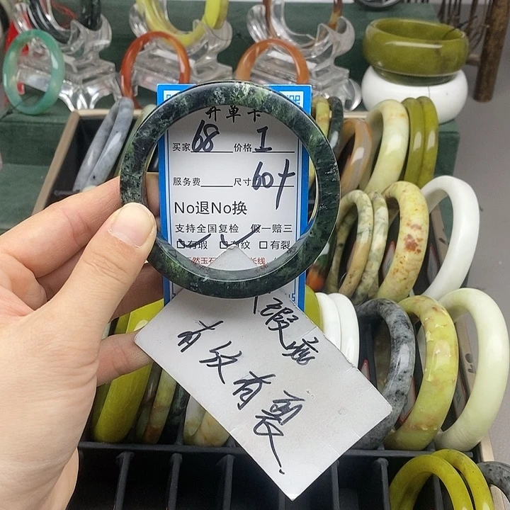 蛇纹石玉未镶嵌手镯