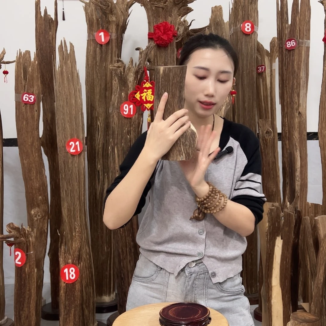 沉香沉香碎屑原材料