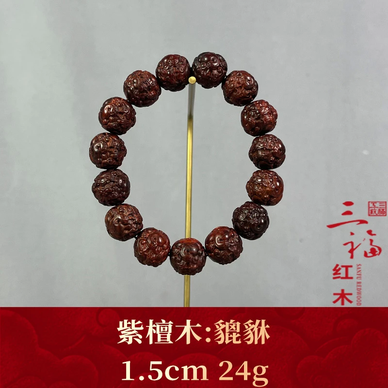 124082 貔貅 紫檀木