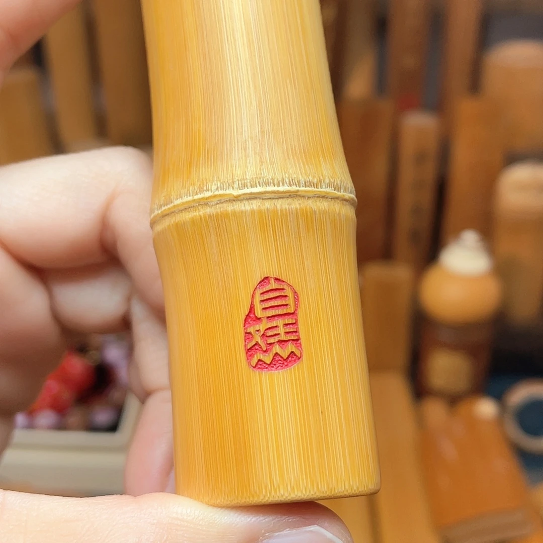 竹原创作品阳刻如愿