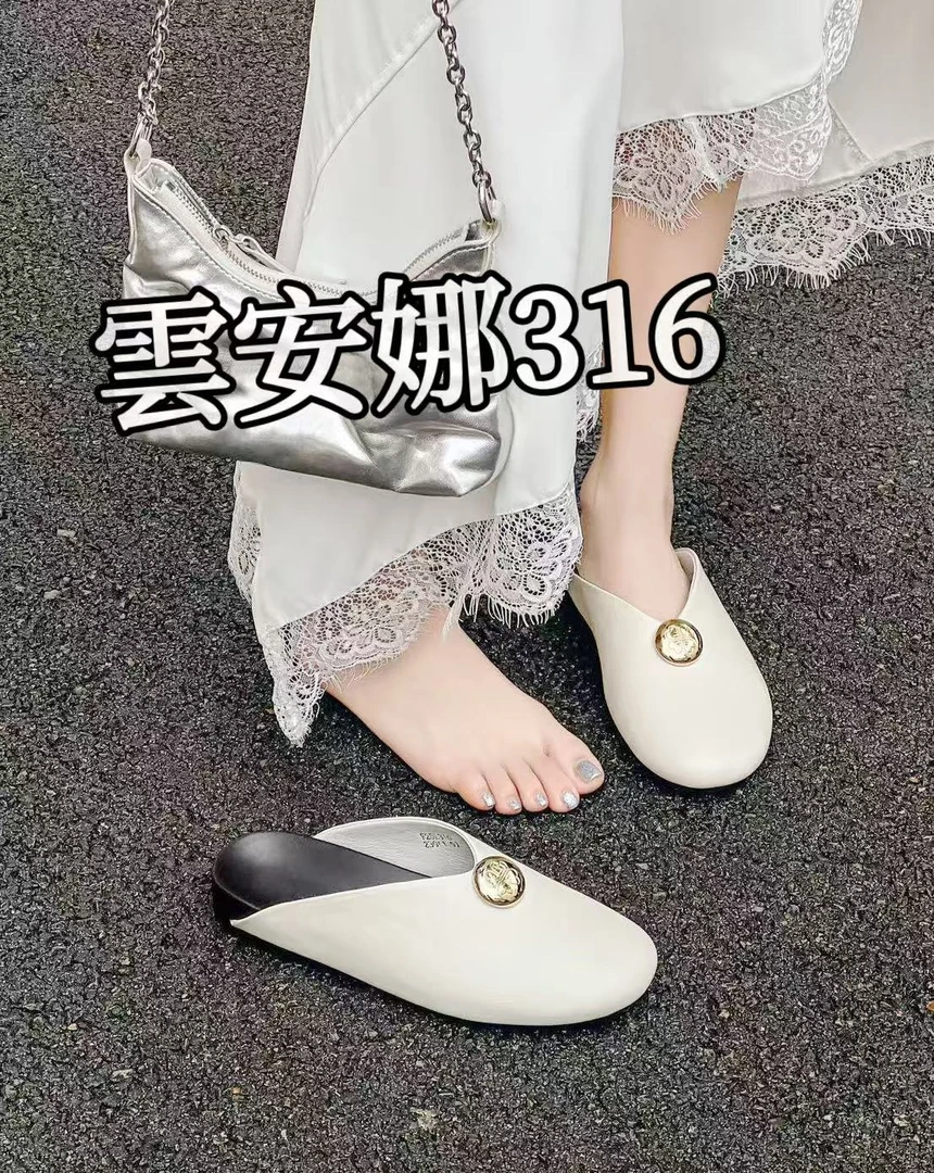 YUNANNA雲安娜休闲百搭夏季时尚显瘦气质网红拖鞋316