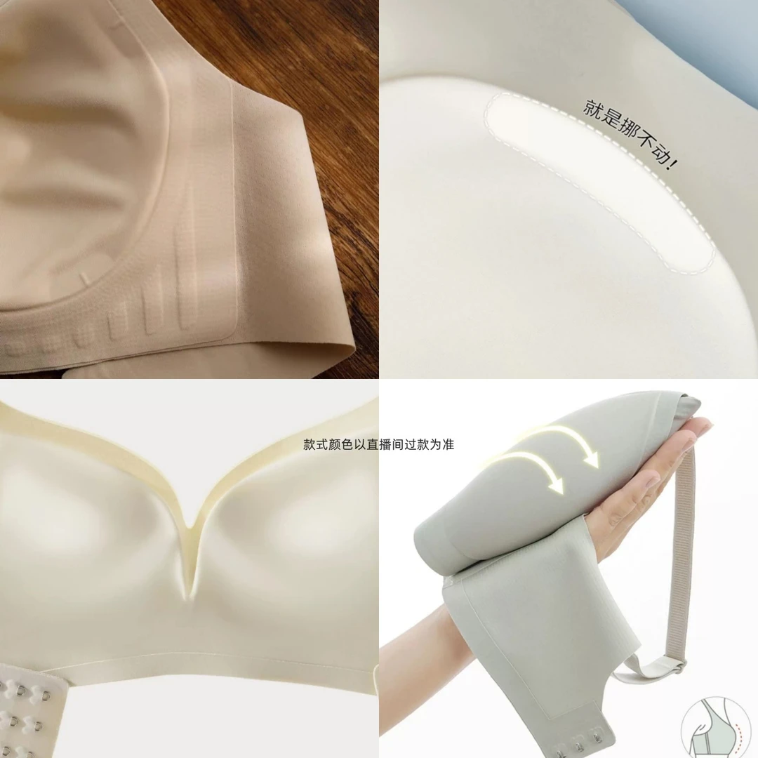 【质量版粉底液】聚拢无痕内衣女收副乳防下垂隐形肤色文胸软支撑