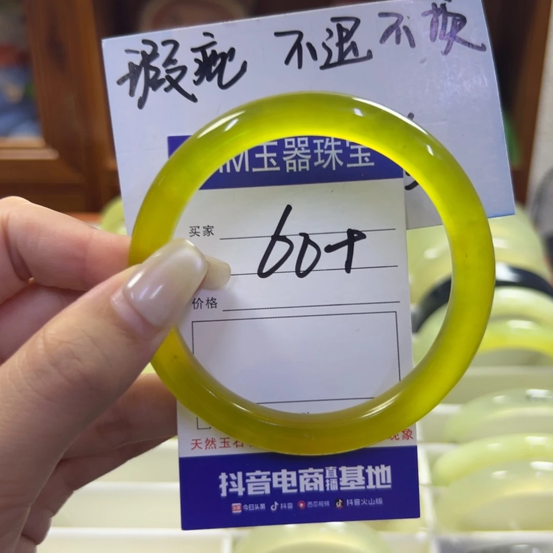 蛇纹石玉未镶嵌手镯14