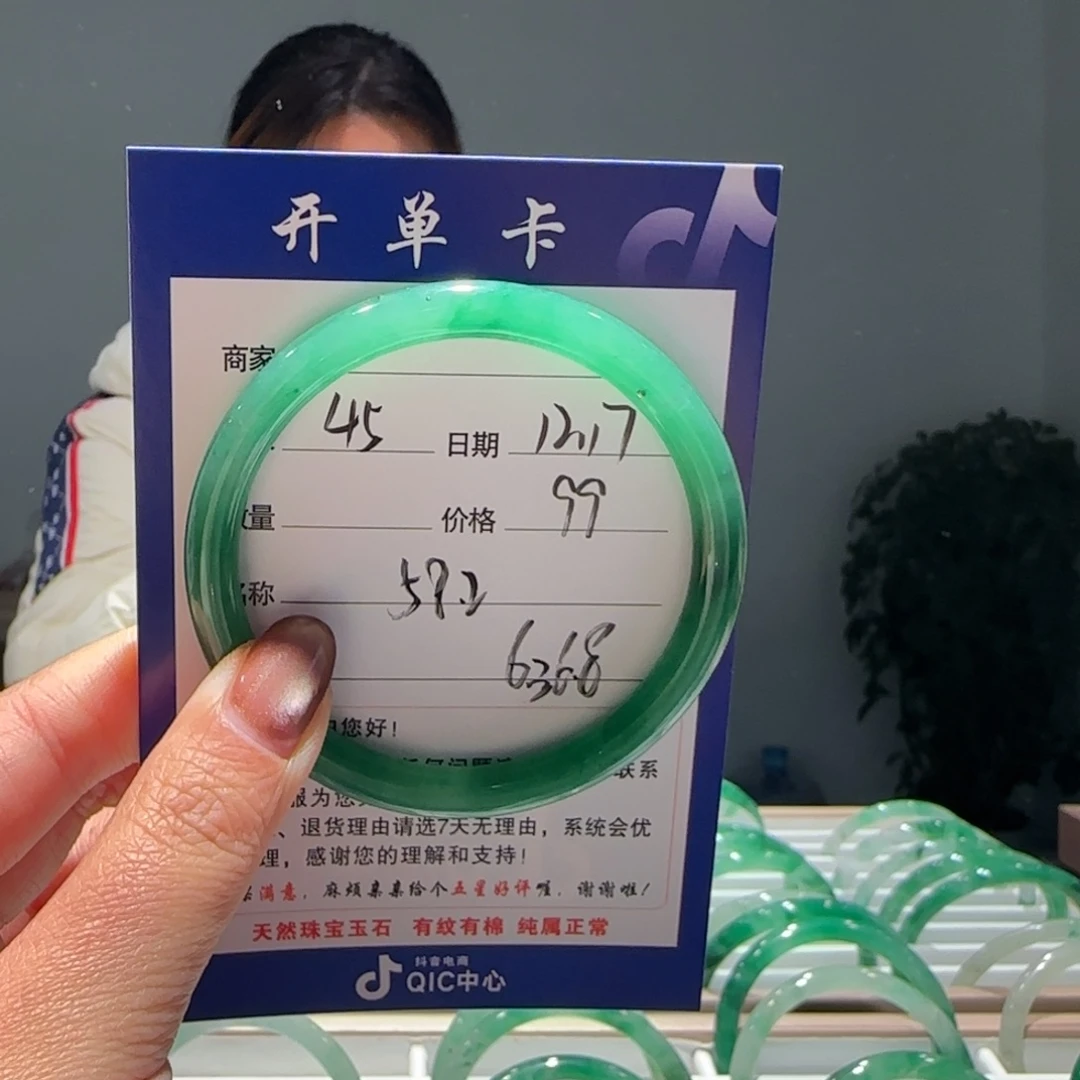 石英质玉（非洲翠）未镶嵌手镯