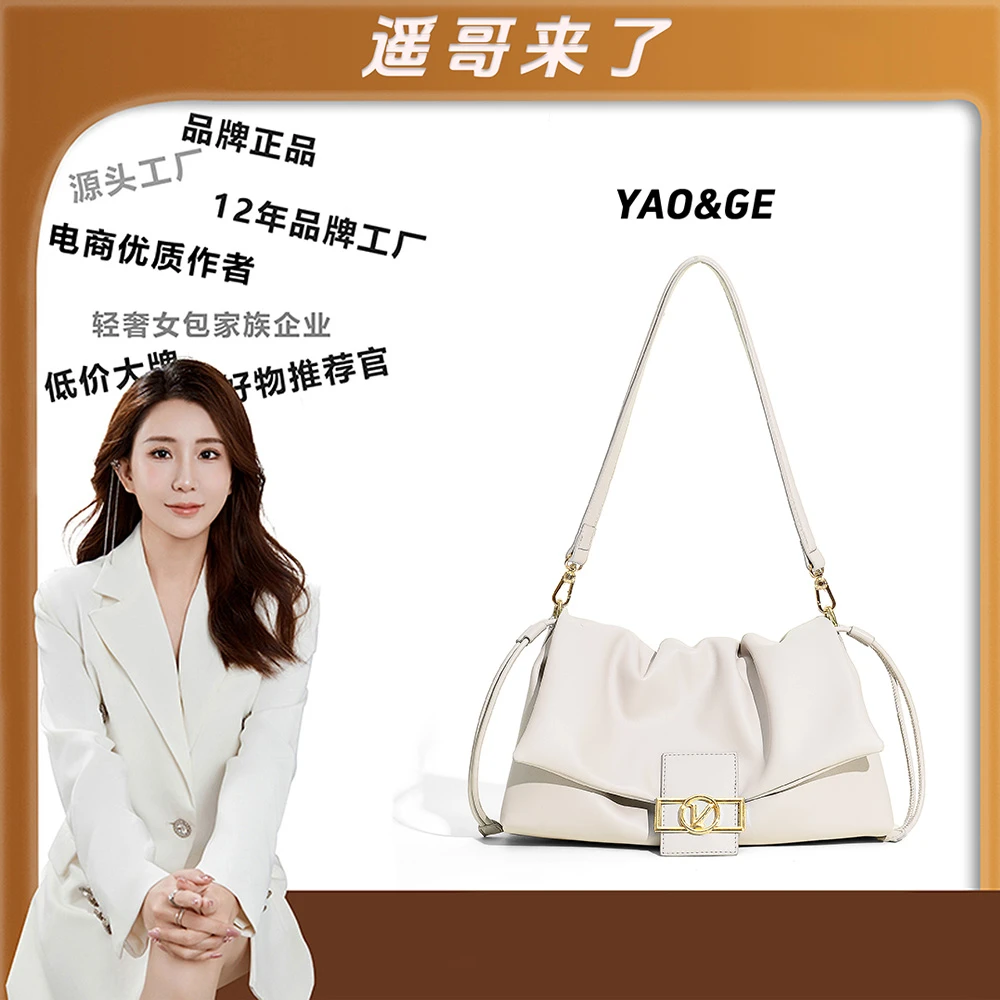 【空气云朵】【遥哥定制】蒙娜丽莎新款褶皱软皮腋下单肩斜挎包24268