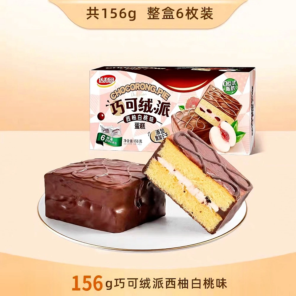 【临期】达利园巧可绒派夹心面包（西柚白桃味）156g*5盒(拍一发五)