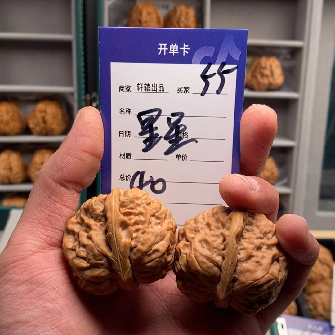 文玩核桃吊坠星**.已开单卡介绍为准