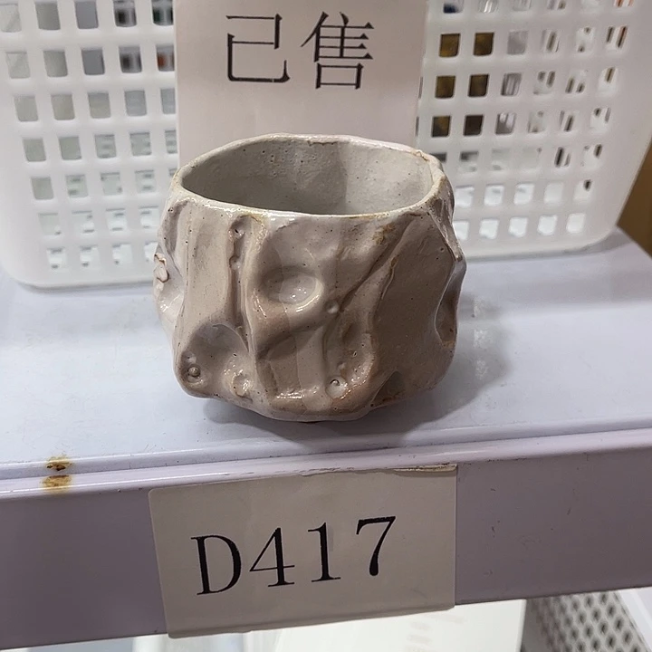 福利待遇多多哦哦哦