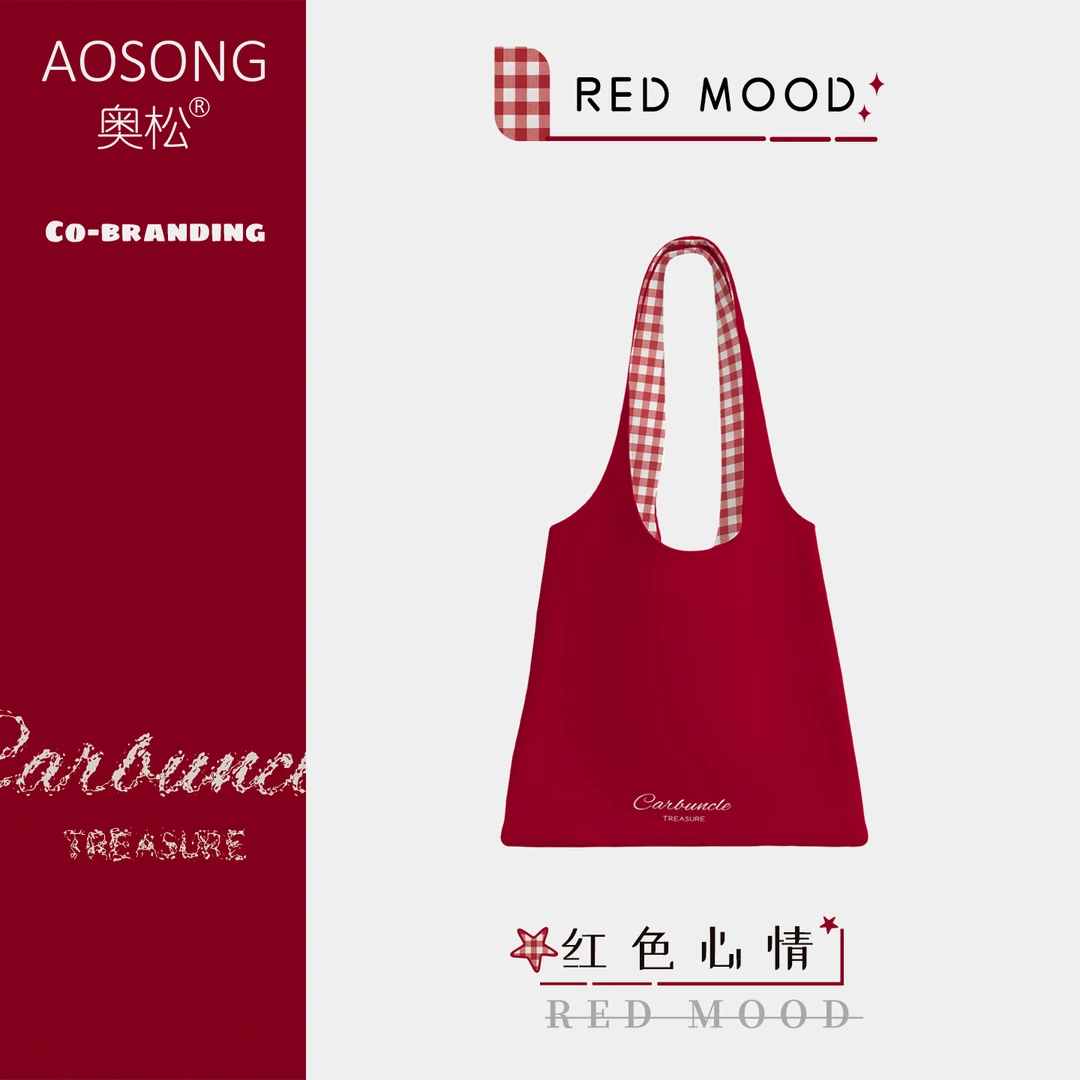 奥松原创红色心情帆布包高级感上班通勤韩系慵懒风百搭单肩袋YKN